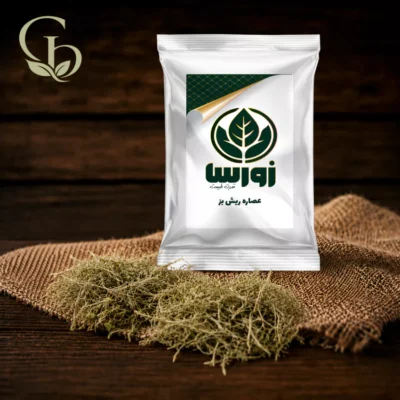عصاره ریش بز پودری 1