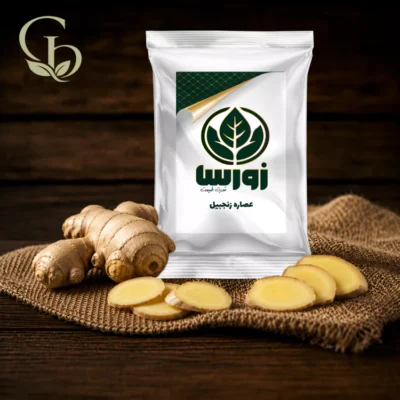 عصاره زنجبیل پودری 1