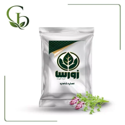 عصاره شاهتره پودری