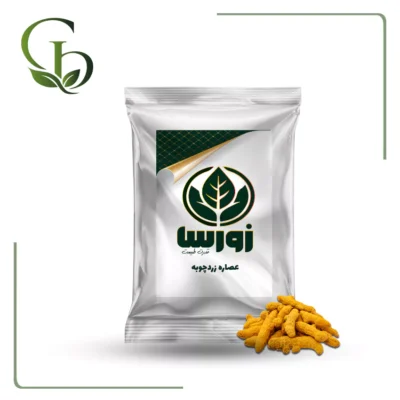 عصاره زردچوبه پودری