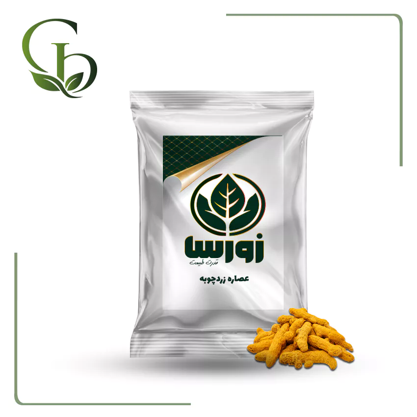 عصاره زردچوبه پودری عصاره زردچوبه پودری