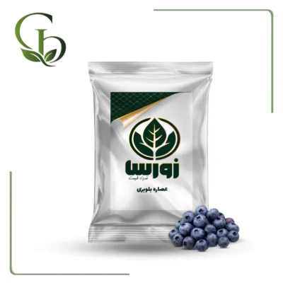 عصاره بلوبری پودری