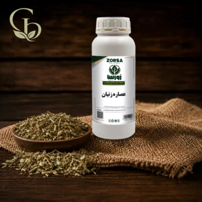 عصاره زنیان 1