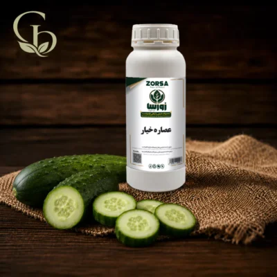 عصاره خیار مایع 1