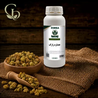 عصاره رازک مایع 1