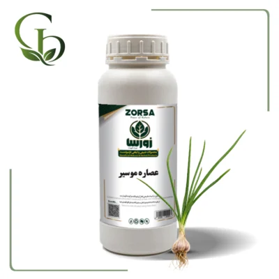 عصاره موسیر مایع