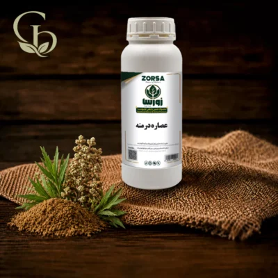 عصاره درمنه مایع 1