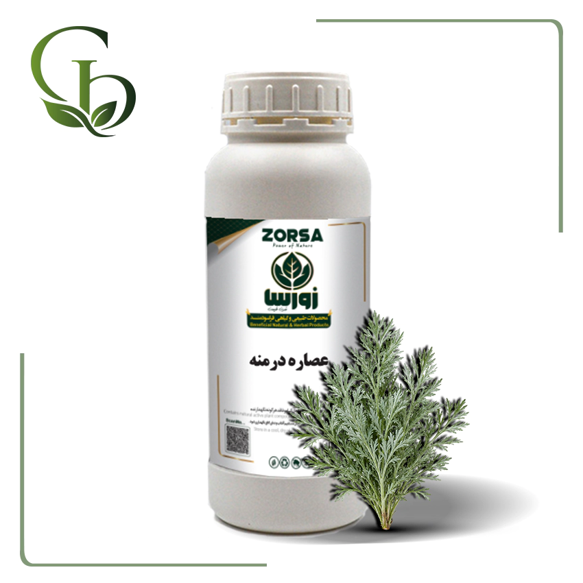 عصاره درمنه مایع عصاره درمنه مایع