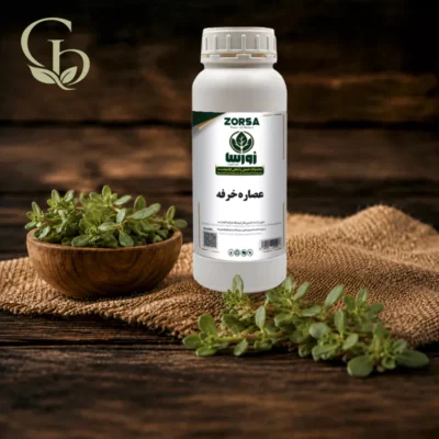 عصاره خرفه مایع 1