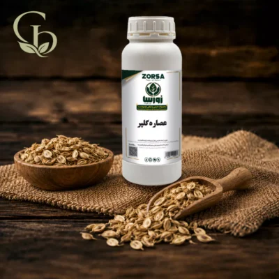 عصاره گلپر مایع 1