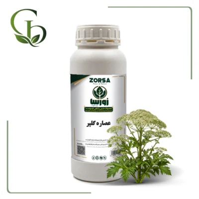 عصاره گلپر مایع