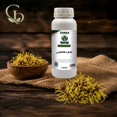 عصاره هاماملیس مایع 1
