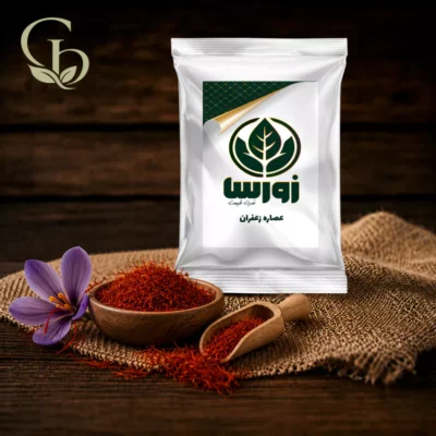 عصاره زعفران پودری 1