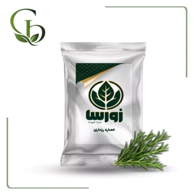 عصاره رزماری پودری