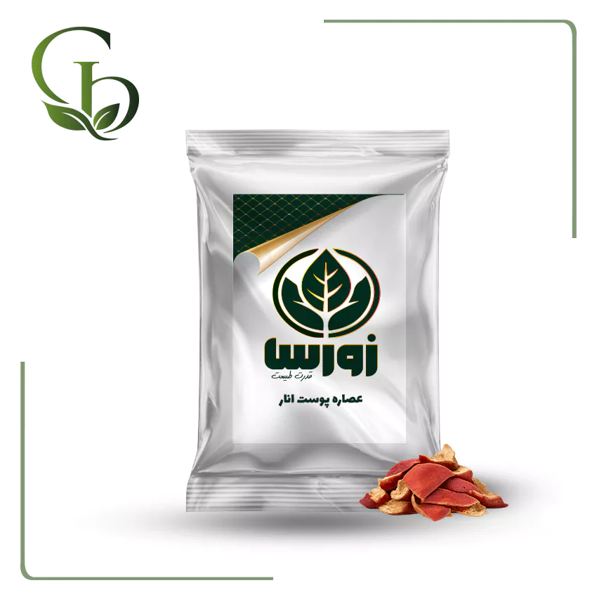 عصاره پوست انار پودری عصاره پوست انار پودری