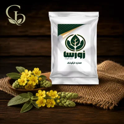 عصاره خرگوشک پودری 1