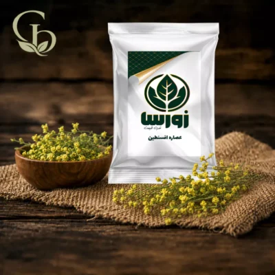 عصاره افسنطین پودری 1