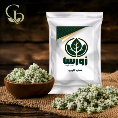 عصاره کلپوره پودری 1
