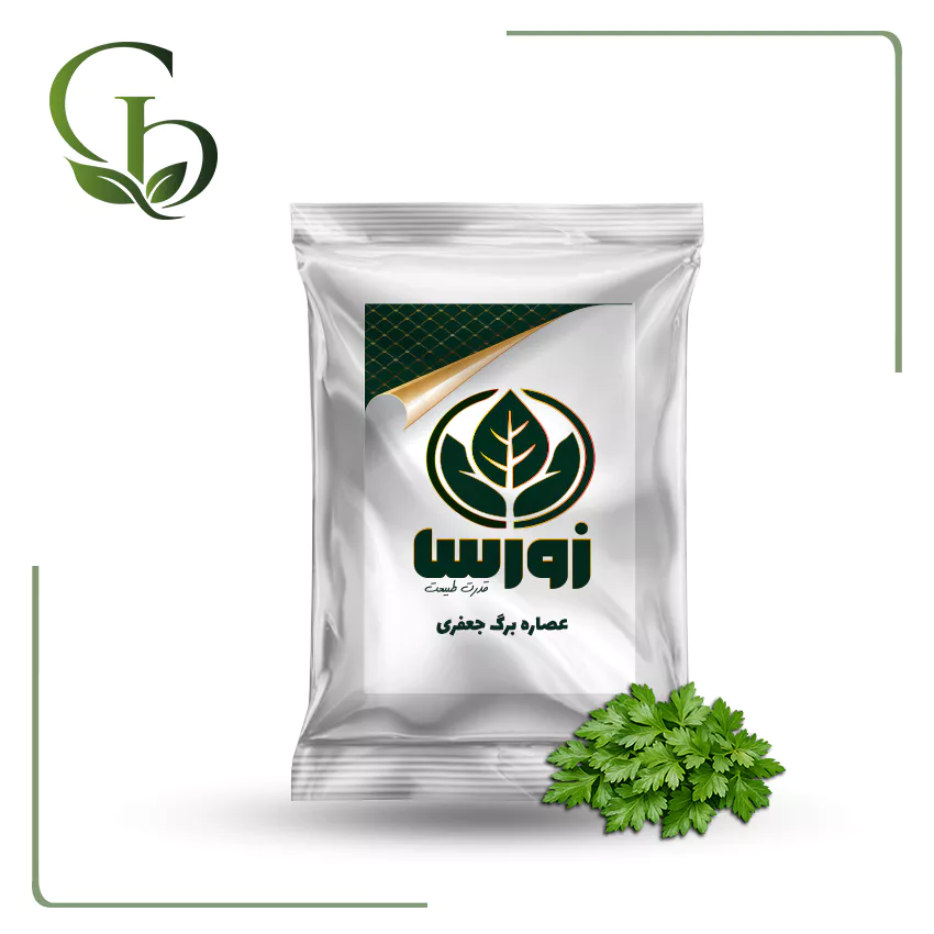 عصاره برگ جعفری پودری عصاره برگ جعفری پودری