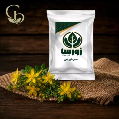 عصاره گل راعی پودری 1