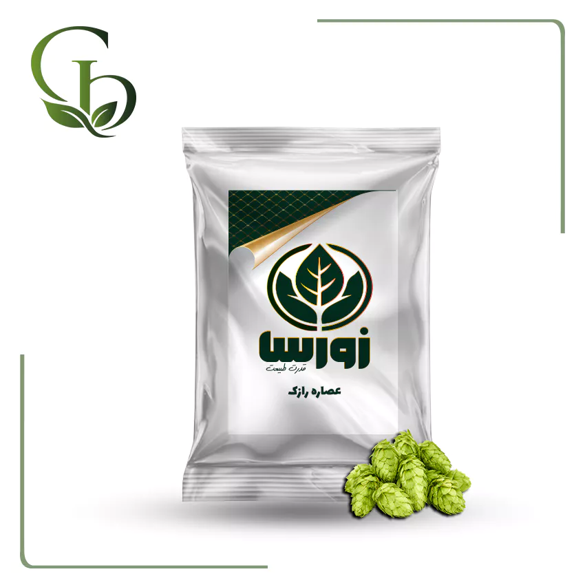 عصاره رازک پودری عصاره رازک پودری