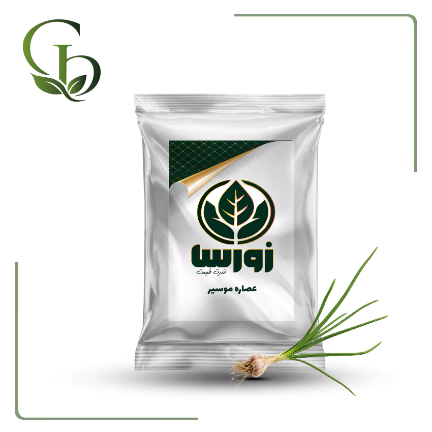 عصاره موسیر پودری عصاره موسیر پودری