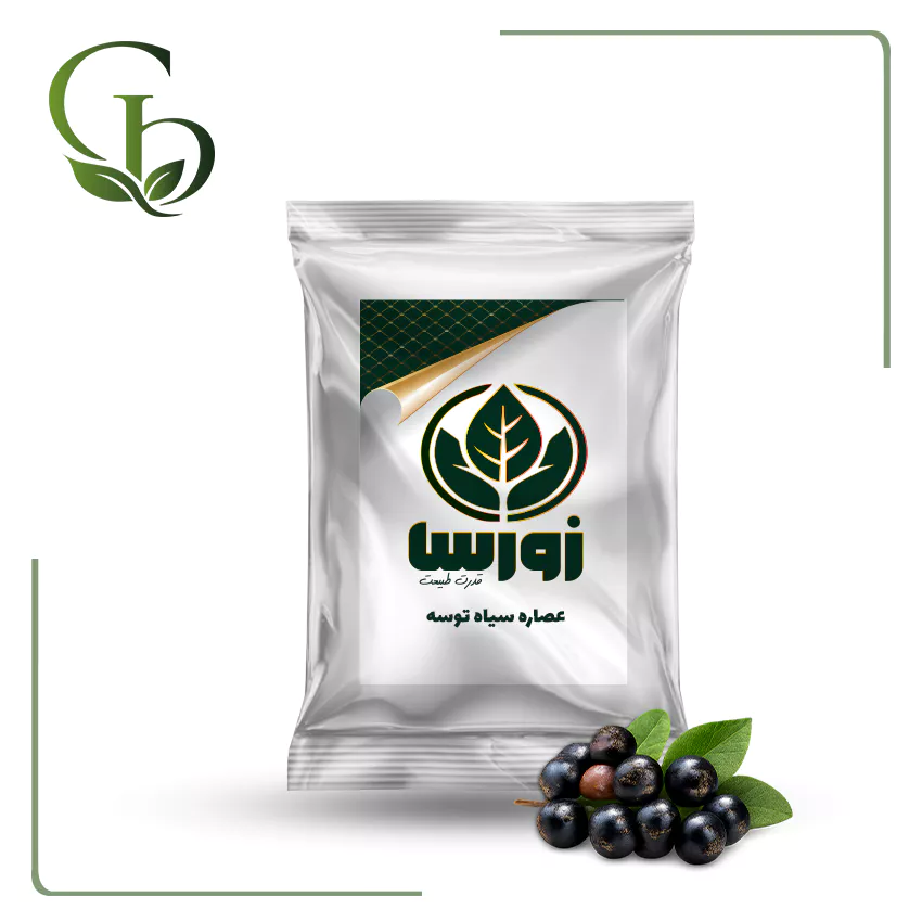 عصاره سیاه توسه پودری عصاره سیاه توسه پودری
