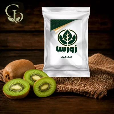 عصاره کیوی پودری 1