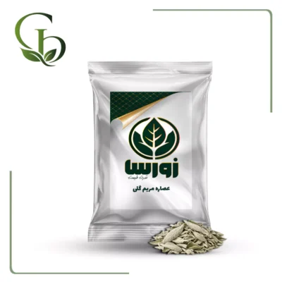 عصاره مریم گلی پودری