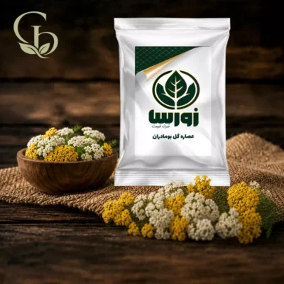 عصاره گل بو مادران پودری