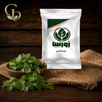 عصاره گشنیز پودری