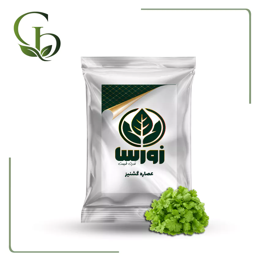 عصاره گشنیز پودری عصاره گشینز پودری