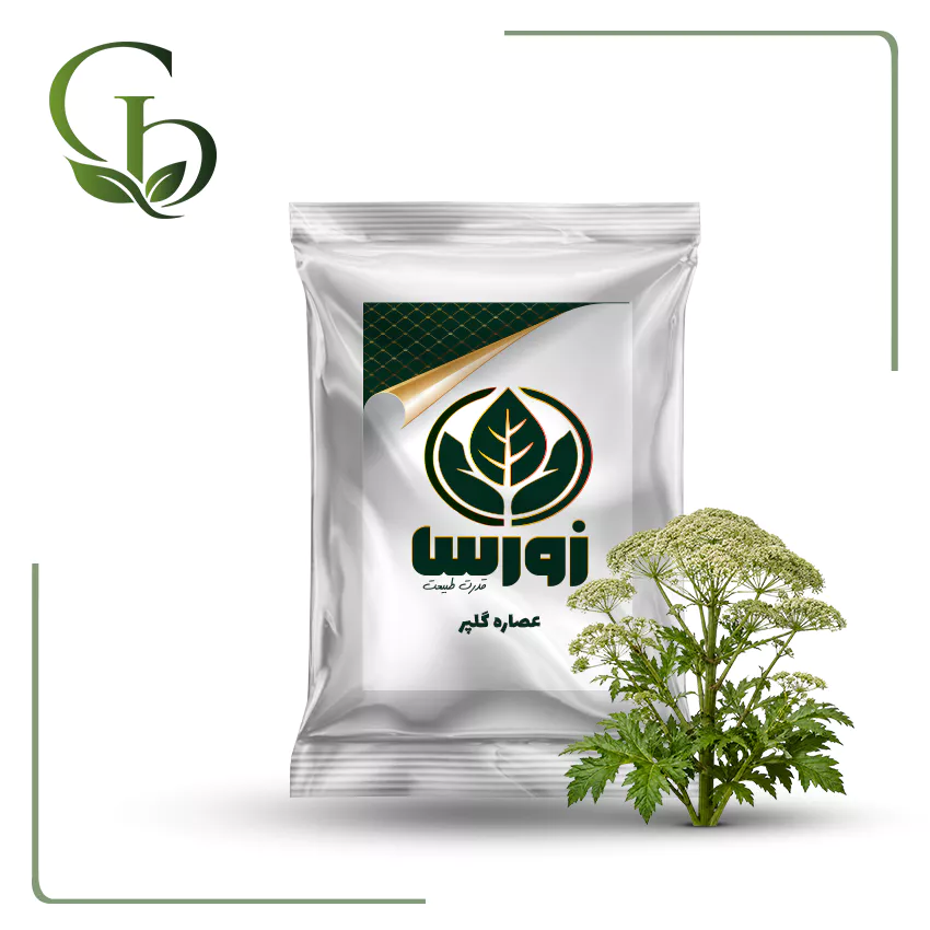 عصاره گلپر پودری عصاره گلپر پودری