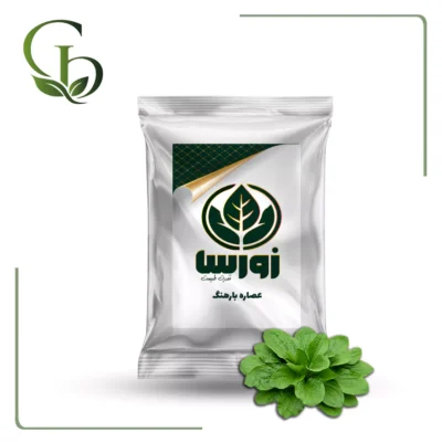عصاره بارهنگ پودری