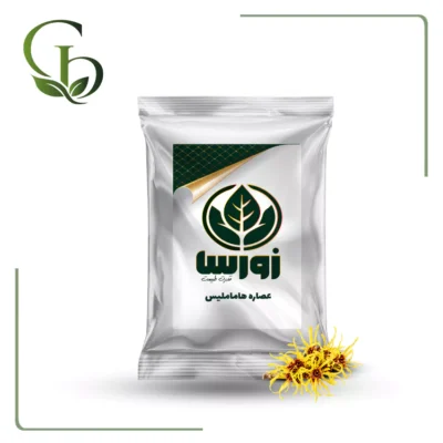 عصاره هاماملیس پودری