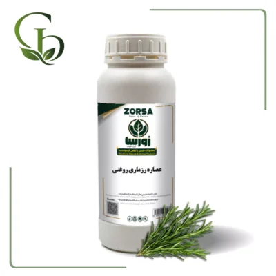 عصاره رزماری روغنی