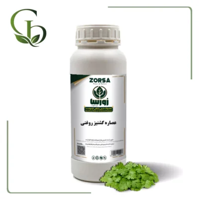 عصاره گشنیز روغنی