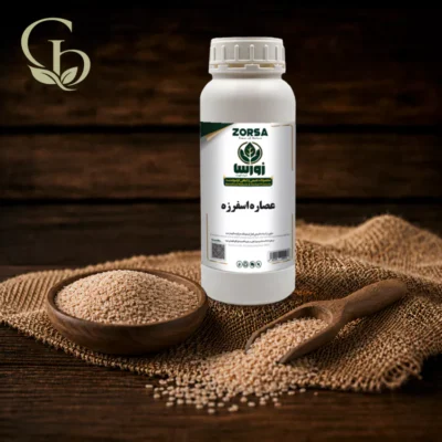 عصاره اسفرزه مایع 1