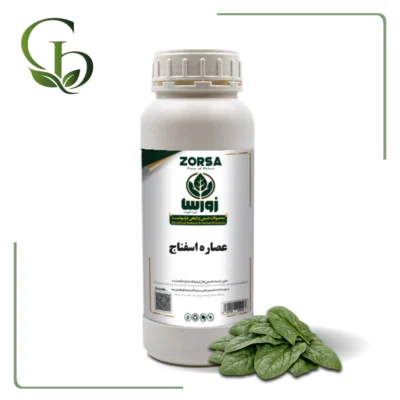 عصاره اسفناج مایع