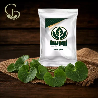 عصاره سنتلا پودری 1