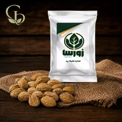 عصاره هلیله زرد پودری 1