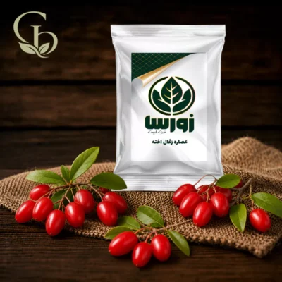 عصاره زغال اخته پودری 1