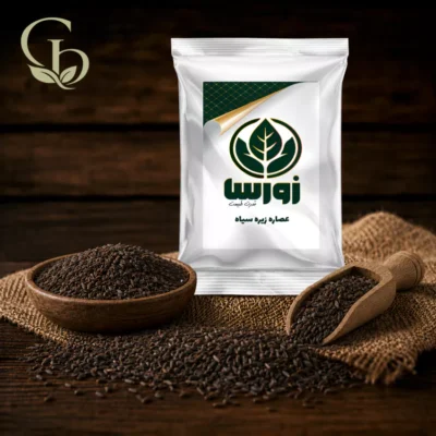 عصاره زیره سیاه پودری 1