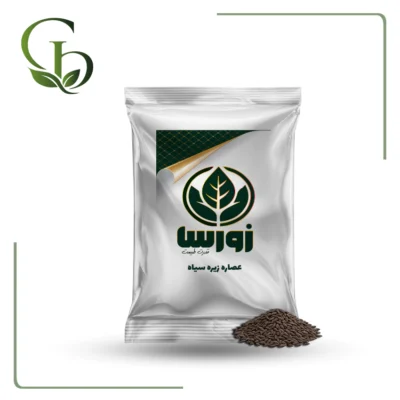 عصاره زیره سیاه پودری