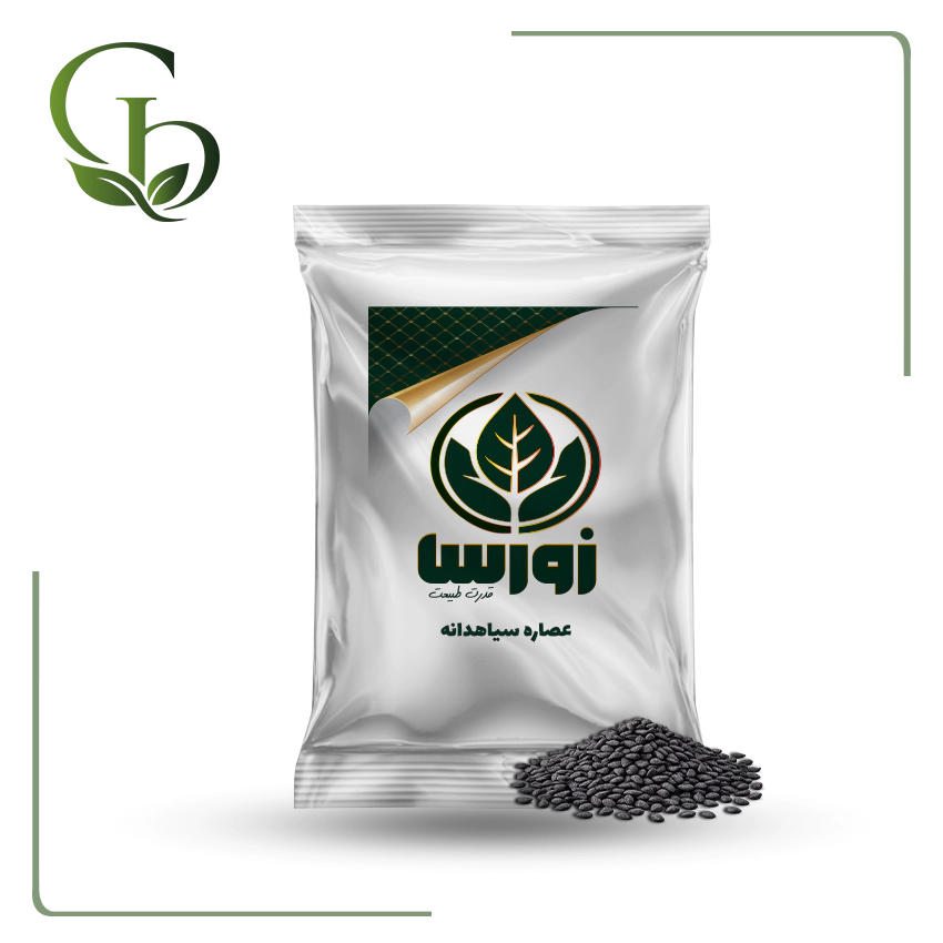 عصاره سیاه دانه پودری عصاره سیاه دانه پودری