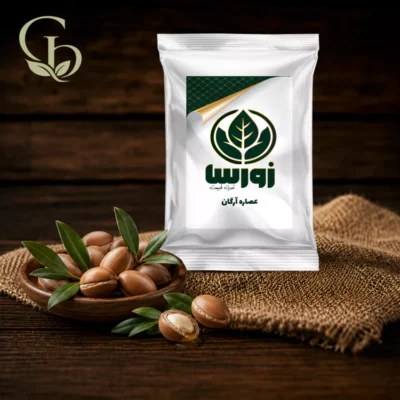عصاره آرگان پودری 1