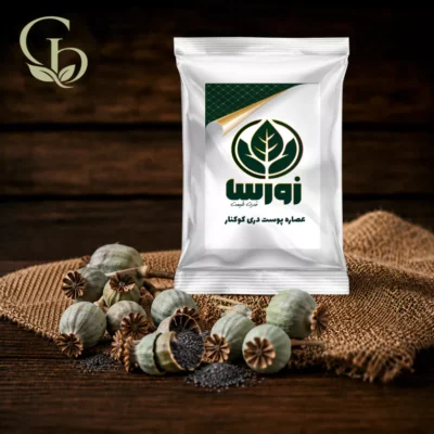 عصاره پوست ئری کوکنار پودری 1