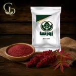عصاره سماق پودری 1