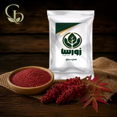 عصاره سماق پودری 1