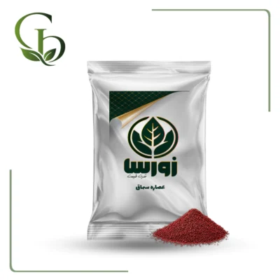 عصاره سماق پودری